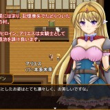 Princess Knightess Aries 2.jpg