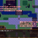 Princess Knightess Aries 7.jpg