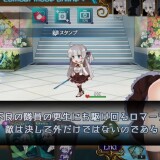 Princess-Synergy-03bf14d8f156ab3c36