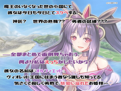 Princess-Violet-05e646abcff13a4448.jpg