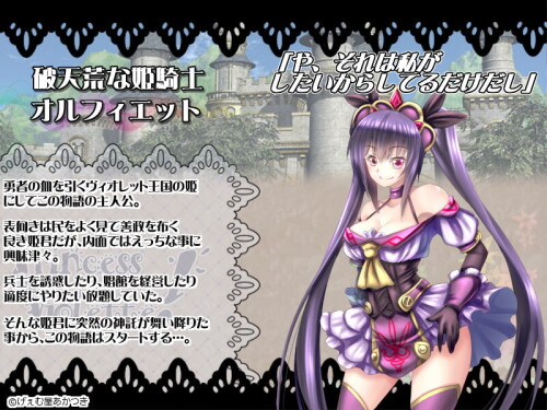 Princess-Violet-069eb472137e39f489.jpg