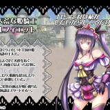 Princess-Violet-069eb472137e39f489