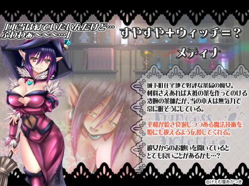 Princess-Violet-10b32d388495590012.jpg