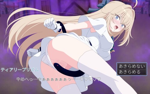 Princess-of-Light-Teary-Prism-08d123f091a8f84abd.jpg