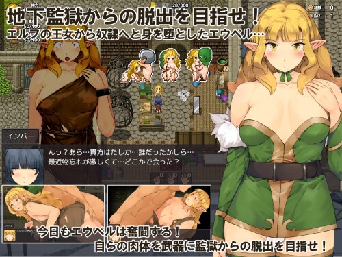 Prison-Escape-Survival-RPG---Sweet-Potato-Time-03ca933b948242bb1b.jpg