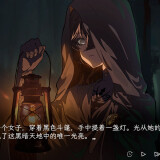 Prisoner-of-The-Ephemeral-Kingdom-05235f3d036b01b309