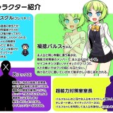 Psychic-Operation-X-027a24d6e9701736eb