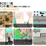 Psychic-Operation-X-04f2cfbcc1a0f0e4bb