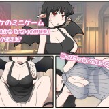 Puniella And The Magic Elixir 12.jpg