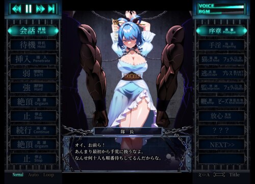 Punishment-NyanNyan-R-08c98a3f62cefbe77f.jpg