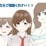 Pure-JK-X-Rape-Island-032619da154688ded5