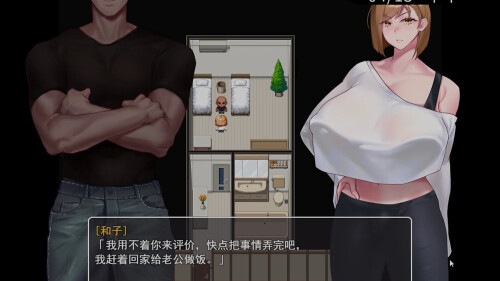 QOS♠Wife 2 ~ A strong married woman whose womb was conquered by black cock 01