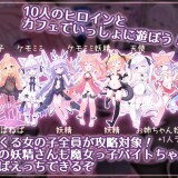 Queens-X---Lets-Play-Cards-with-the-Fairies-0197badaff6e359b0d