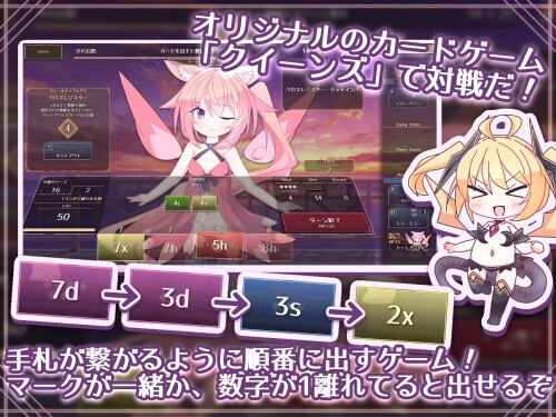 Queens-X---Lets-Play-Cards-with-the-Fairies-021899849eb7644d68.jpg