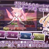 Queens-X---Lets-Play-Cards-with-the-Fairies-021899849eb7644d68