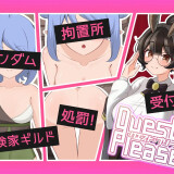 Quest-Please-04219b669f2ad70b89