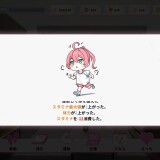 Re:Sister - Living Together Secretly with My Little Sister 7.jpg