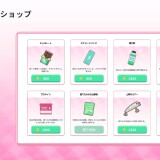 Re:Sister - Living Together Secretly with My Little Sister 8.jpg