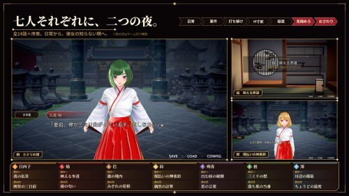 Real-Inside-Fake-Outside---Spot-the-Shrine-Maiden-Disguised-as-a-Succubus-05ba68463717943615.jpg