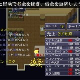 Rebils-Trap-03bbd9a9b52f000721