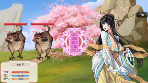 Record of the Scarlet Moon Immortal Journey 2