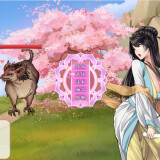 Record of the Scarlet Moon Immortal Journey 2.jpg