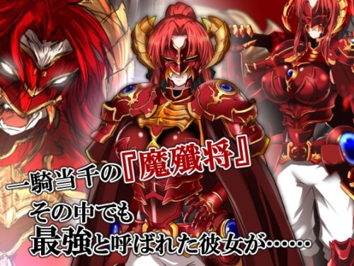 Red-Haired-Demon-0489dba7d91f34e486.jpg