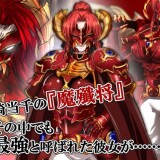 Red-Haired-Demon-0489dba7d91f34e486