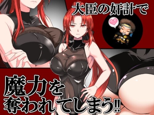 Red-Haired-Demon-05ad9719242f9cfc93.jpg