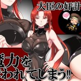 Red-Haired-Demon-05ad9719242f9cfc93