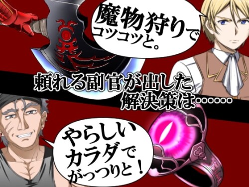 Red-Haired-Demon-06ea655e7c64e14981.jpg