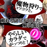 Red-Haired-Demon-06ea655e7c64e14981