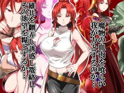 Red-Haired-Demon-07b326556bcfa9ba36.jpg