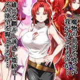 Red-Haired-Demon-07b326556bcfa9ba36