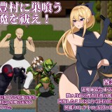 Reina-the-Exorcist-2---The-Villages-Demonic-Disturbance-03ac42ec4f77ccdaa8