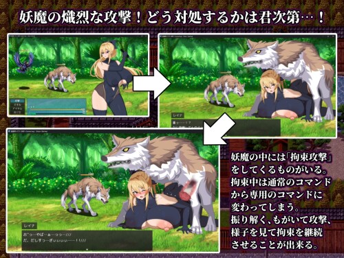 Reina-the-Exorcist-2---The-Villages-Demonic-Disturbance-05a4e32ed0c0cc5608.jpg