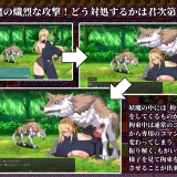 Reina-the-Exorcist-2---The-Villages-Demonic-Disturbance-05a4e32ed0c0cc5608