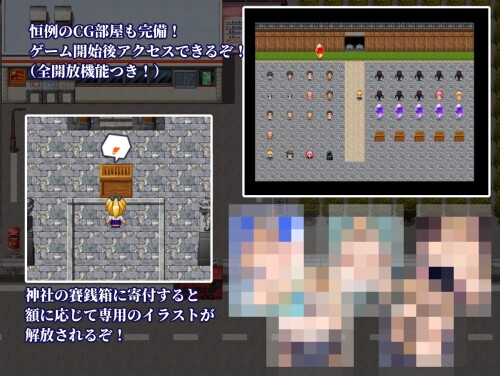 Reina-the-Exorcist-2---The-Villages-Demonic-Disturbance-08e19468c642cdfae1.jpg