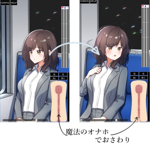 Remote-Rape-on-the-Train-0424b1596d6af9bd54.jpg