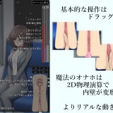 Remote-Rape-on-the-Train-05c3b0bfc8141b5e79