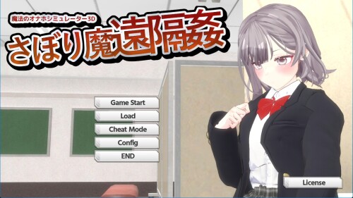 Remote-Sex-with-a-Slacker---Magical-Onahole-Simulator-3D-0109bc0eb302b71d3d.jpg