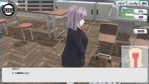 Remote-Sex-with-a-Slacker---Magical-Onahole-Simulator-3D-02658c514e586bc7ec.jpg