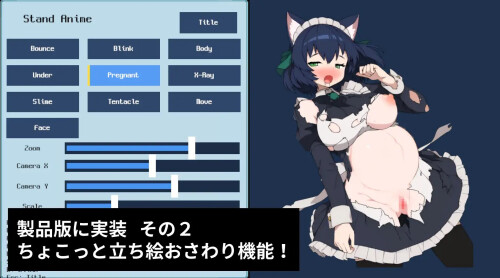 Rescue-Maid-san-01dcbc46be72977fd4.jpg