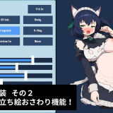 Rescue-Maid-san-01dcbc46be72977fd4