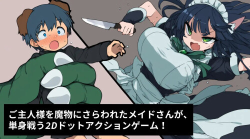 Rescue-Maid-san-039d67b044ba9e0741.jpg