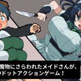 Rescue-Maid-san-039d67b044ba9e0741