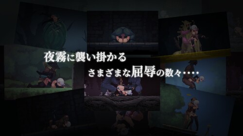 Revenge-of-Yagiri-02bae8dfccb3dc6409.jpg