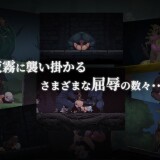 Revenge-of-Yagiri-02bae8dfccb3dc6409