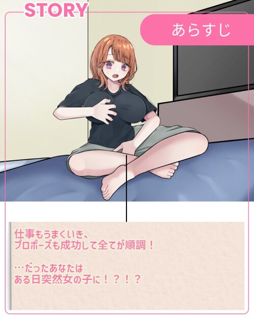 Reverse-Hearts-0347f464fa07a8fadd.jpg