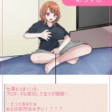 Reverse-Hearts-0347f464fa07a8fadd